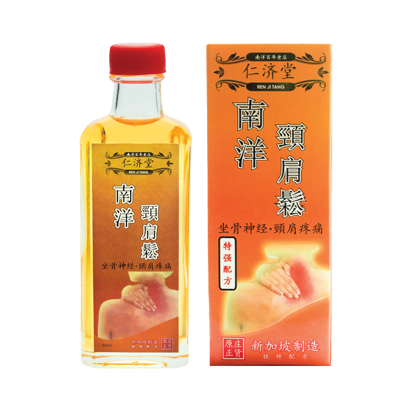 Ren-Ji-Tang-Nan-Yang-Neck-Shoulder-Oil
