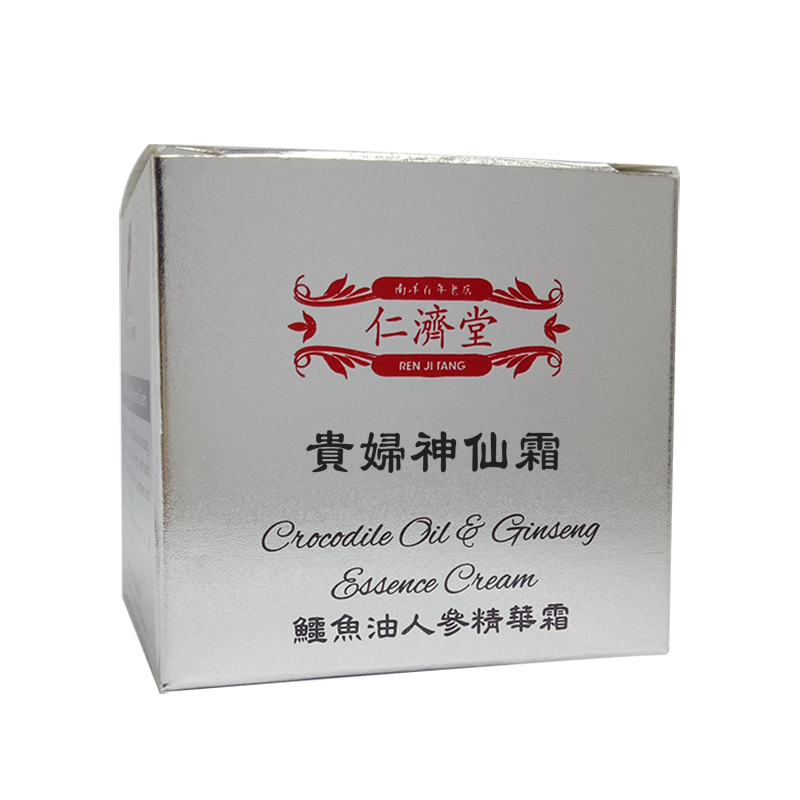 Ginseng Cream Box800x800